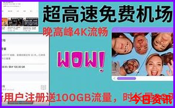 伊春有哪些旅游景点