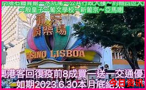 中国5a景区排名100强